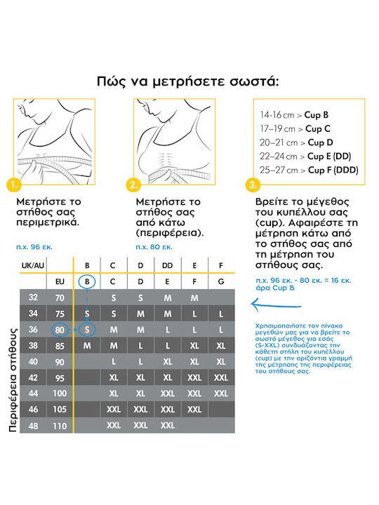 Medela Keep Cool Sleep Maternity & Nursing Bra Black