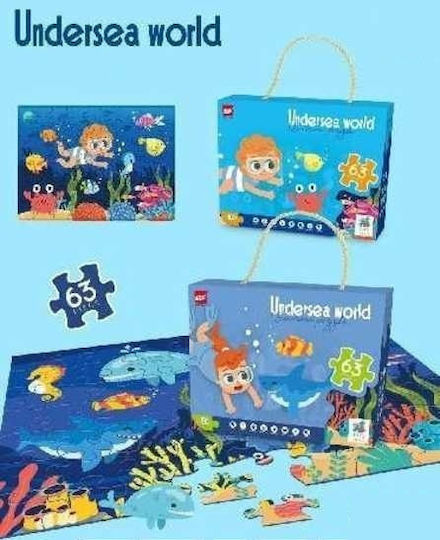 Παιδικό Puzzle για 3+ Ετών 63pcs (Διάφορα Σχέδια) 1τμχ