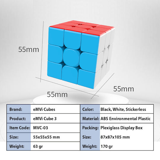 CUBE Κύβος Ταχύτητας για 6 Ετών