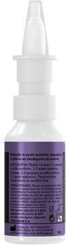 Frezyderm Nazal Cleaner Cold (2.2% NaCl) από 6 Ετών Ρινικό Σπρέι με Θαλασσινό Νερό για Όλη την Οικογένεια 30ml