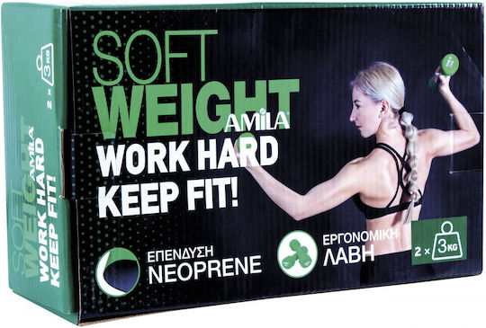 AMILA Dumbbell Set Round Neoprene 2 x 3kg