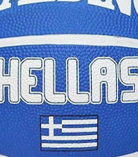 Spalding EOK Greek Olympic Basket Ball Outdoor