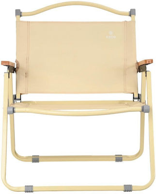 Estia Καρέκλα Θαλάσσης Daze Αναδιπλώμενη Υφασμάτινη 52x43x62εκ.