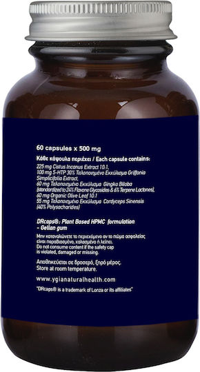 Ygia Relive 500mg 60 Φυτικές Κάψουλες