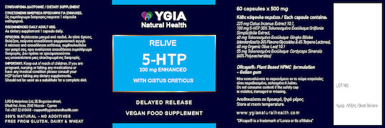 Ygia Relive 500mg 60 Φυτικές Κάψουλες
