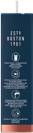Gillette King C Ξυριστική Μηχανή Προσώπου Επαναφορτιζόμενη