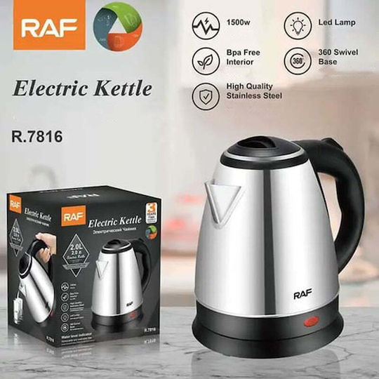 Raf Βραστήρας 2lt 1500W Ασημί