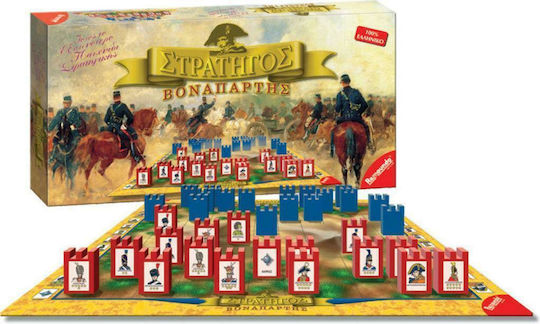 Board Game Στρατηγός Βοναπάρτης for 2 Players 8+ Years Old Remoundo