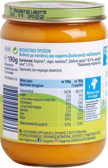 Hipp Baby Meal with Flavor Beef with Potatoes & Organic Carrots 190gr for 4+ Months