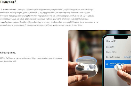 Mibro Earbuds 2 Bluetooth Handsfree Ακουστικά με Θήκη Φόρτισης Μαύρα