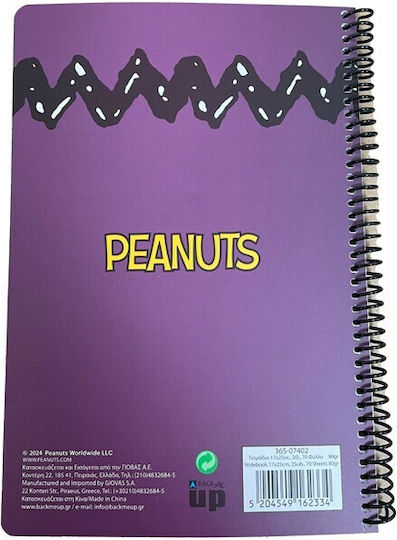 Τετραδιο Σπιραλ Bmu Peanuts Snoopy Β5 17χ25 2θεμ 70φ Rebel Pose 365-07402 Peanuts
