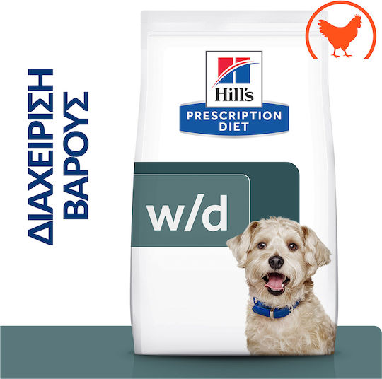 Hill's Canine W D 1.5kg Trockenfutter für Hunde Diät mit Huhn