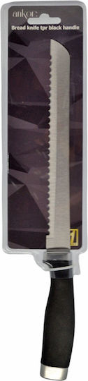 Ankor Ψωμιού 20.2cm