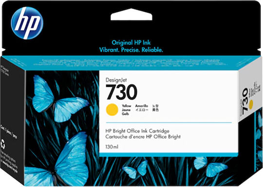 HP 730 Γνήσιο Μελάνι Εκτυπωτή InkJet Κίτρινο (P2V70A)