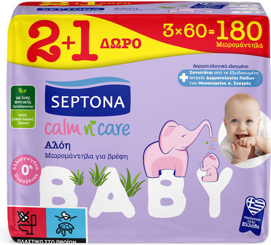 Septona Calm & Care Μωρομάντηλα χωρίς Οινόπνευμα & Parabens 9x60τμχ