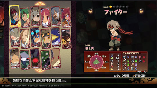 Disgaea 7: Vows of the Virtueless Deluxe Edition PS4 Game