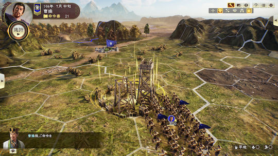 Romance Three Kingdoms XIV PS4 Game