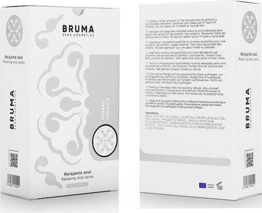 Bruma Relaxing Anal Πρωκτικό Λιπαντικό 30ml