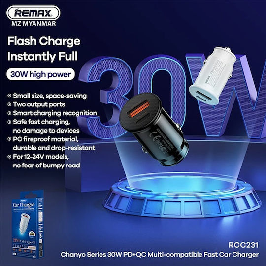 Remax Rcc-231 Auto-Ladegerät 30W 5A mit Anschlüssen: 1xUSB 1xType-C Weiß Farbe