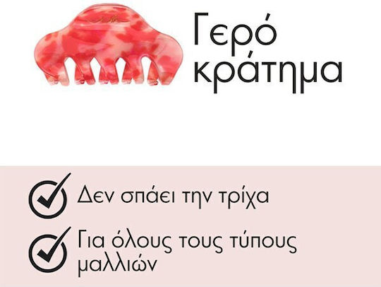 Invisibobble Set Au Soleil Beachcomber Σετ Χτένα & Κλάμερ 2τεμ