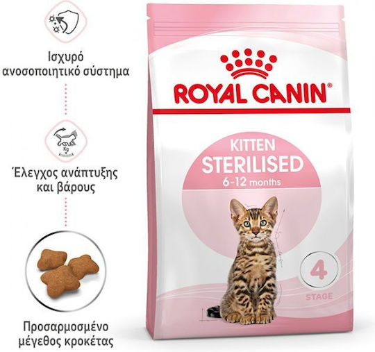 Kitten Ξηρά Τροφή για Ανήλικες Στειρωμένες Γάτες με Τόνο 2kg