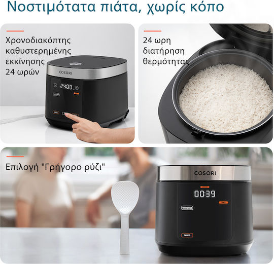 Cosori Мултикукър 970W с Капацитет 5лт Черен