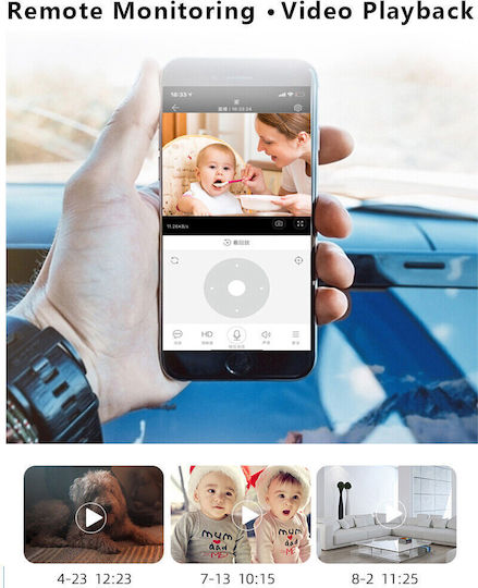 IP Κάμερα Παρακολούθησης Wi-Fi Full HD 1080p