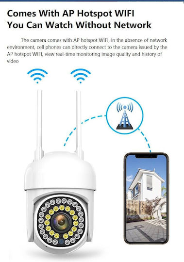 IP Κάμερα Παρακολούθησης Wi-Fi Full HD 1080p