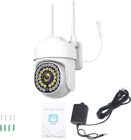 IP Κάμερα Παρακολούθησης Wi-Fi Full HD 1080p