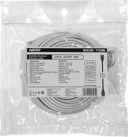 NOD U/UTP Cat.6 (Gigabit) Καλώδιο Δικτύου Ethernet 10m Γκρι
