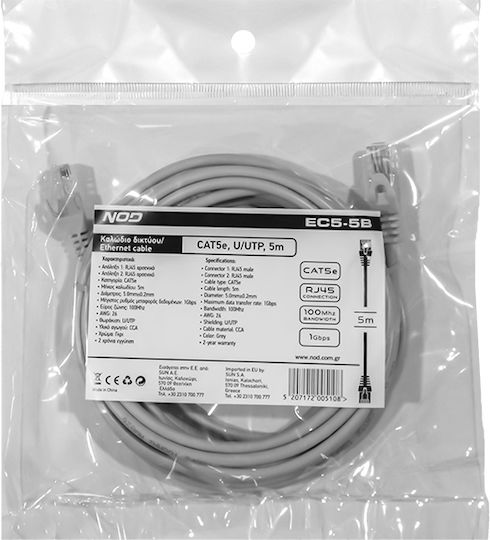 NOD U/UTP Cat.5e (Gigabit) Cablu De Rețea Ethernet 5m Gri