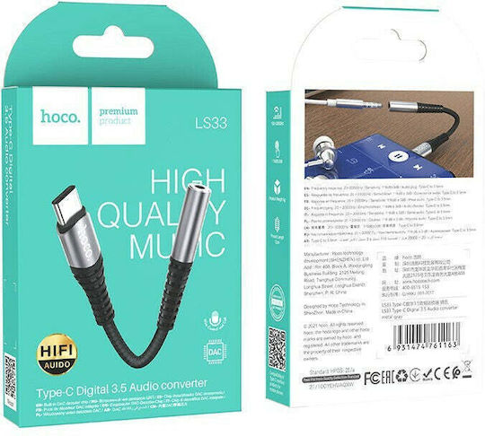 Hoco Aux Usb Converter 3.5mm female to 3.5mm female 1pcs