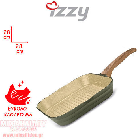 Izzy Natura Elea Грил от Лят Алуминий 28см
