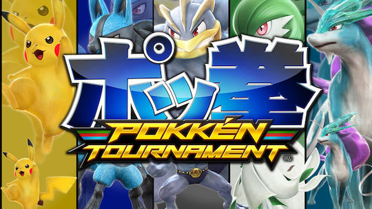 Pokken Tournament Wii U Игра (Употребявано)