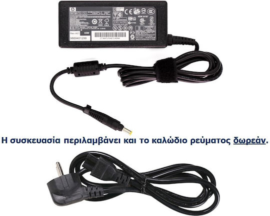 HP Φορτιστής Laptop 65W 18.5V 3.5A για HP χωρίς Καλώδιο Τροφοδοσίας
