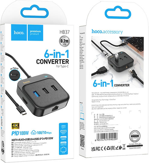 Hoco HB37 Hub 6 Θυρών USB 3.0 με σύνδεση USB-C / Ethernet