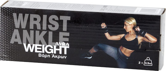 AMILA Ankle Weights 2 x 0.5kg
