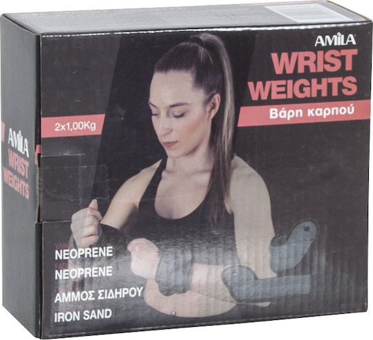 AMILA Βαράκια Άκρων 2 x 1kg