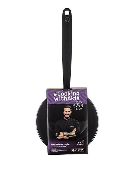 Akis Petretzikis Cooking With Akis Тиган от Алуминий 20см