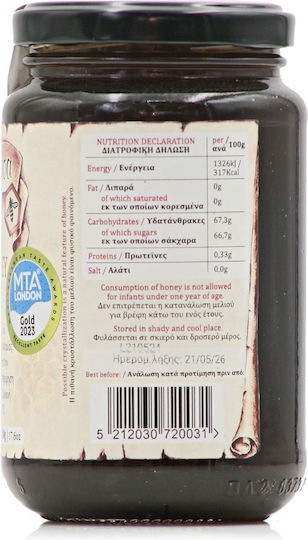 Η Αγρία Μέλισσα Μέλι Βελανιδιάς 500gr