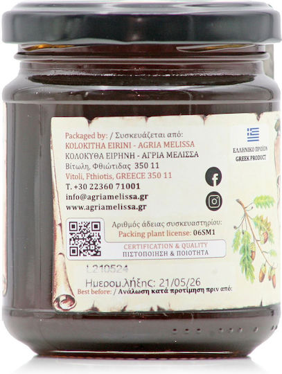 Η Αγρία Μέλισσα Μέλι Βελανιδιάς 300gr