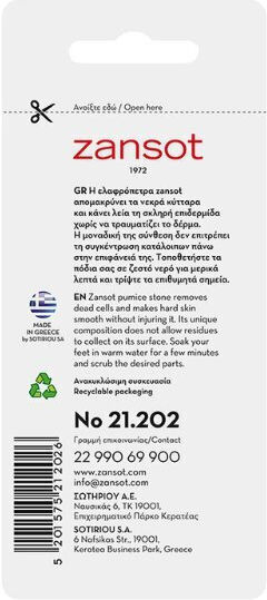 Zan Sot Леко камък за крака Комплект 1бр 21.202