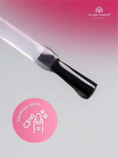 Global Fashion Top Coat / Base Coat για Απλά Βερνίκια 15ml