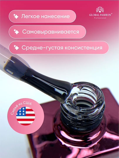 Global Fashion Top Coat / Base Coat για Απλά Βερνίκια 15ml