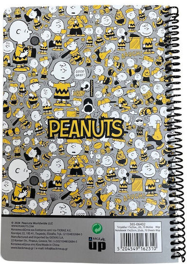 Back Me Up Σπιράλ Τετράδιο Ριγέ Β5 70 Φύλλων 2 Θεμάτων Peanuts Καφέ