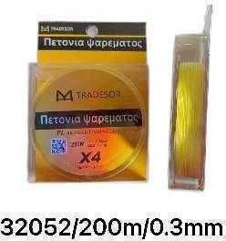 Πετονιά Ψαρέματος Μπλε 200m / 0.3mm