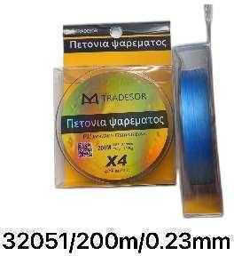 Πετονιά Ψαρέματος Μπλε 200m / 0.23mm