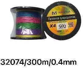 Πετονιά Ψαρέματος 300m / 0.4mm
