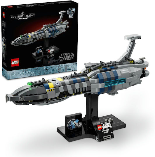 LEGO Star Wars Invisible Hand για 18+ Ετών 557τμχ