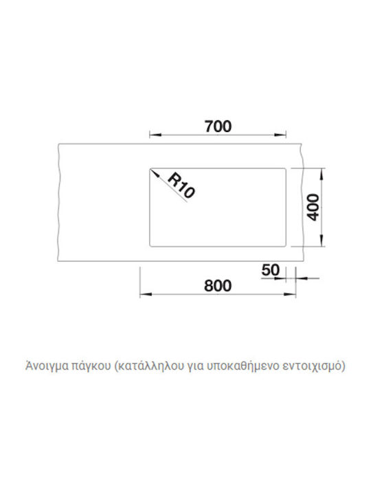 Blanco 700-U Level Με καλάθι Υποκαθήμενος Νεροχύτης Inox με Μπαταρία Μ73xΠ46cm Λευκός